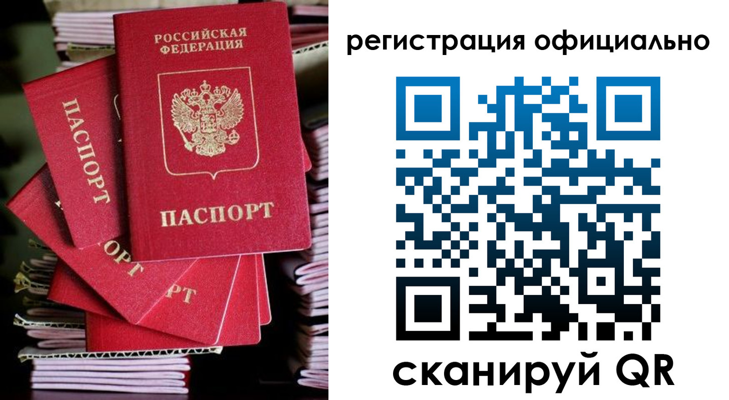 прописка в квартире в Кораблино